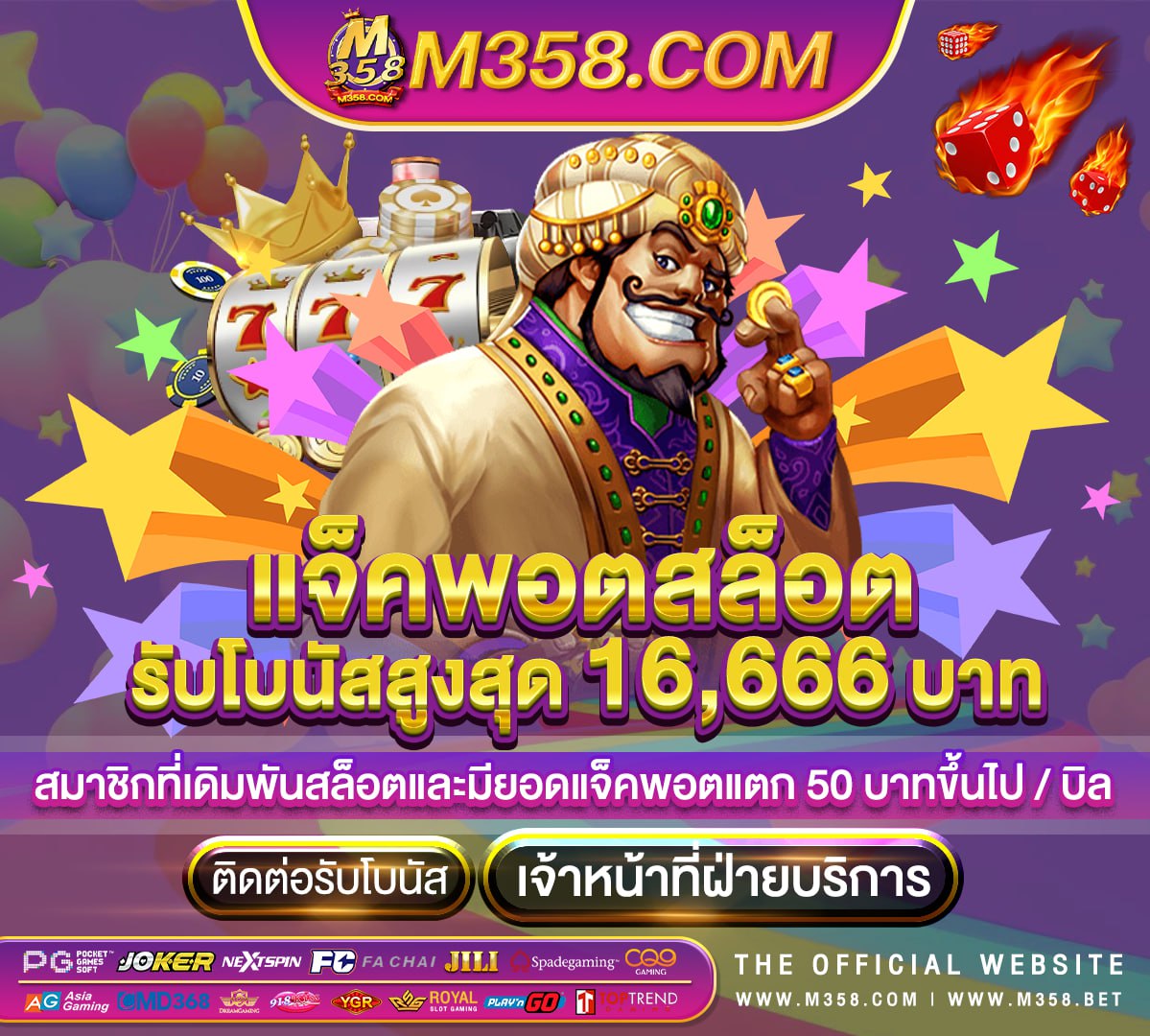 เกม pc ออนไลน์ rpg free slot games for real money